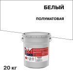 Эмаль ПФ-115 Faktor белая полуматовая 20 кг