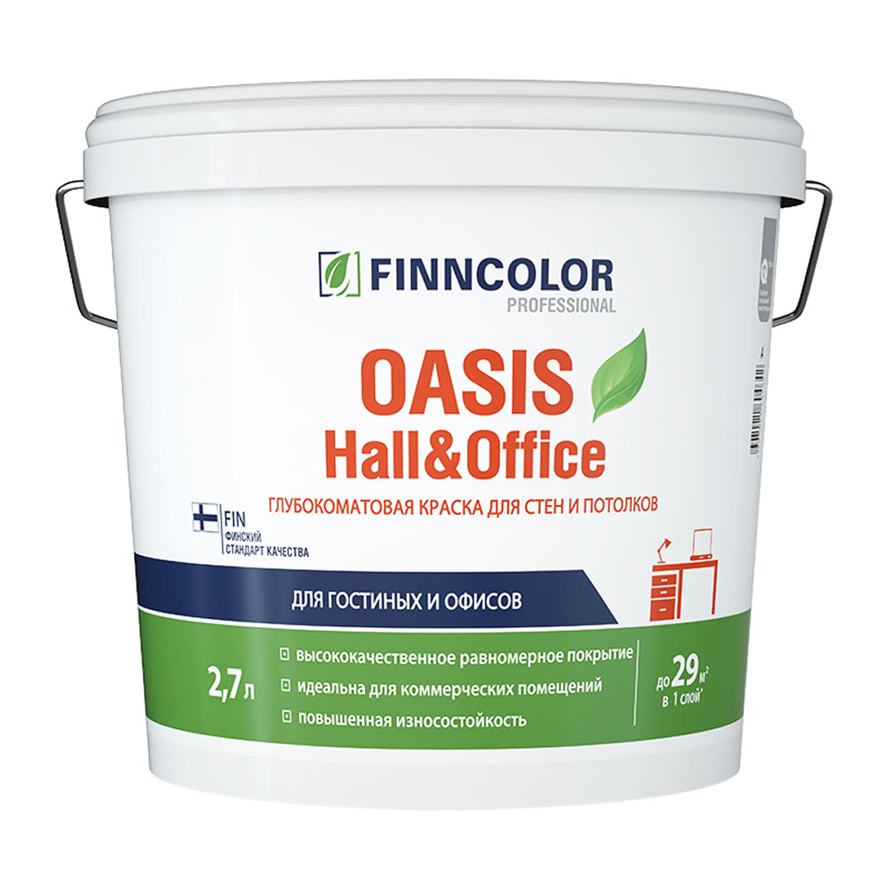 original-29169.jpg Краска моющаяся Finncolor Oasis Hall&Office база А белая 2,7 л — изображение 1