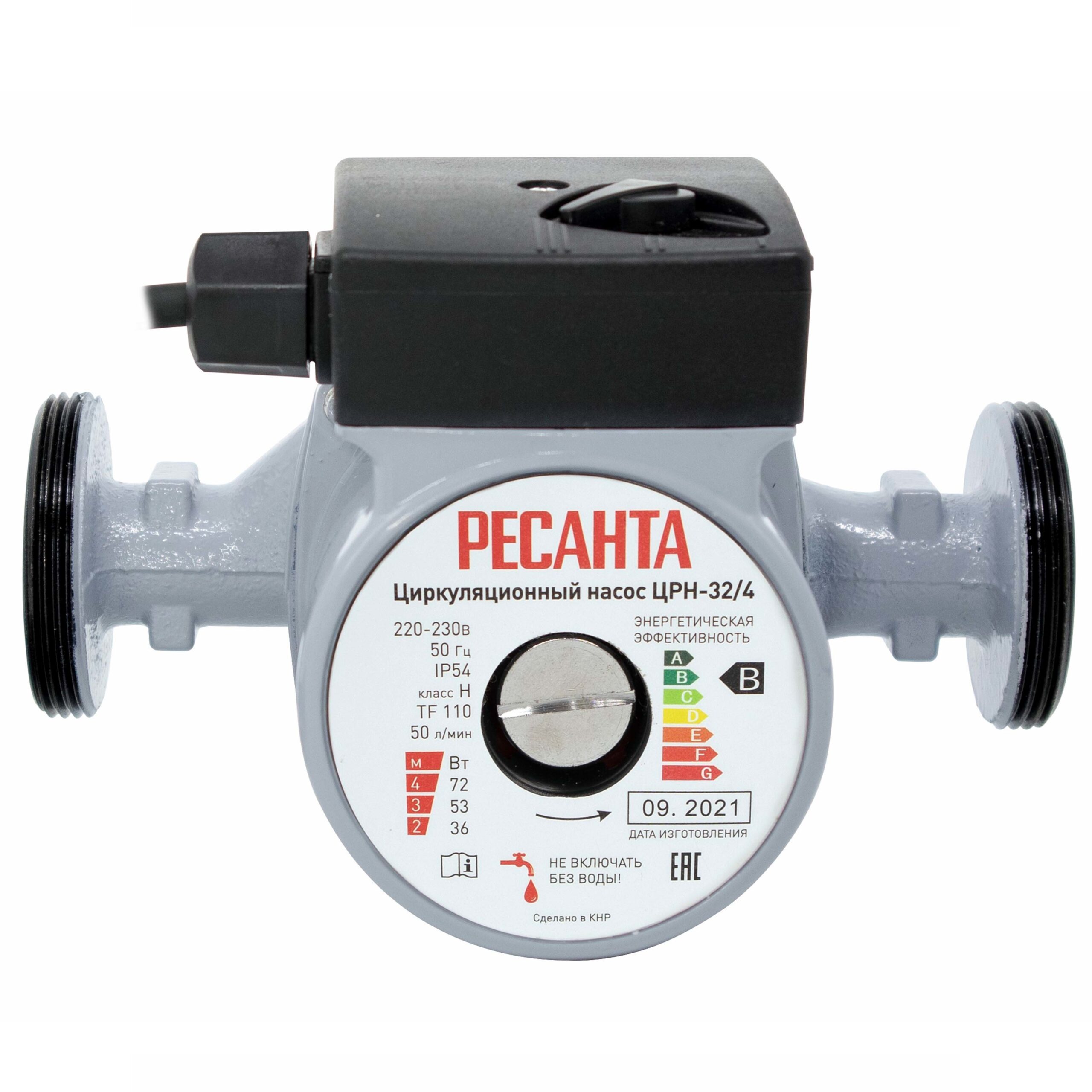 original-29321.jpg Циркуляционный насос для повышения давления Ресанта ЦРН-32/4 DN32 подъем 4 м 180 мм с гайками (77/7/3) — изображение 1