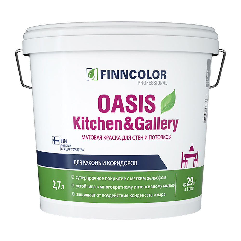 original-29600.jpg Краска моющаяся Finncolor Oasis Kitchen&Gallery база А белая 2,7 л — изображение 1