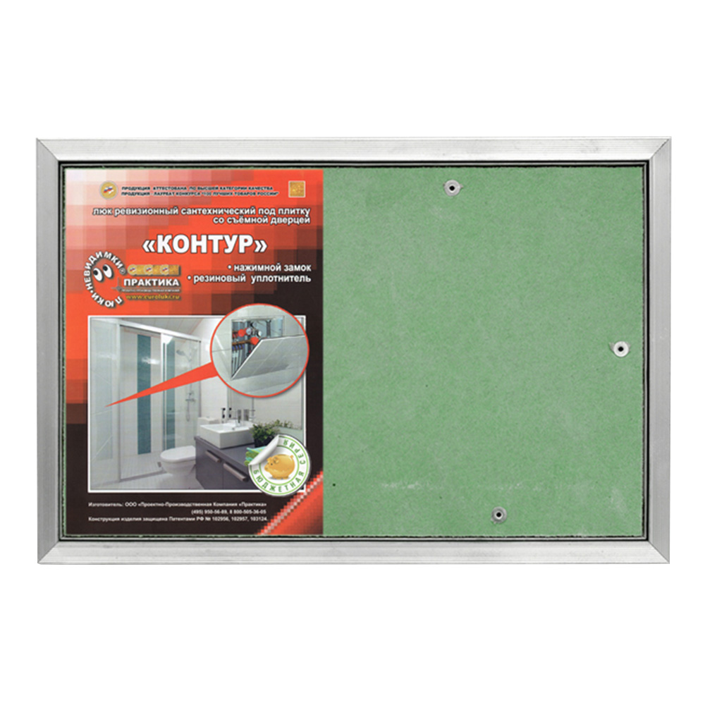 original-29978.jpg Люк ревизионный под плитку Практика Контур алюминиевый 300х200 мм скрытый нажимной — изображение 1