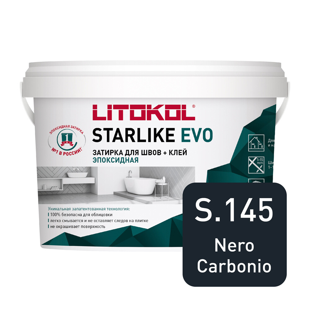original-30086.jpg Затирка эпоксидная Litokol Starlike Evo s.145 черный карбон 2,5 кг — изображение 1