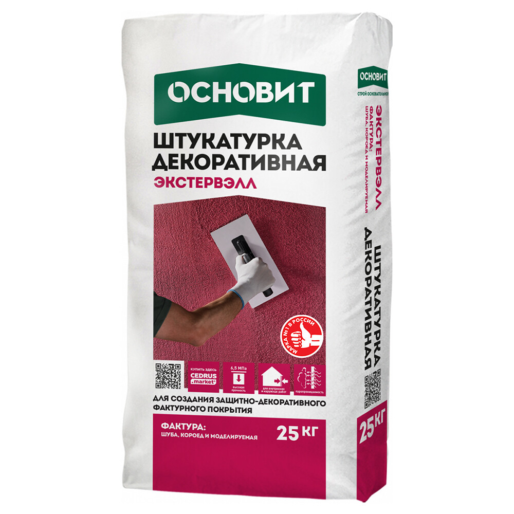 original-30533.jpg Штукатурка декоративная Основит Экстервэлл Короед 2,5 мм под покраску 25 кг — изображение 1