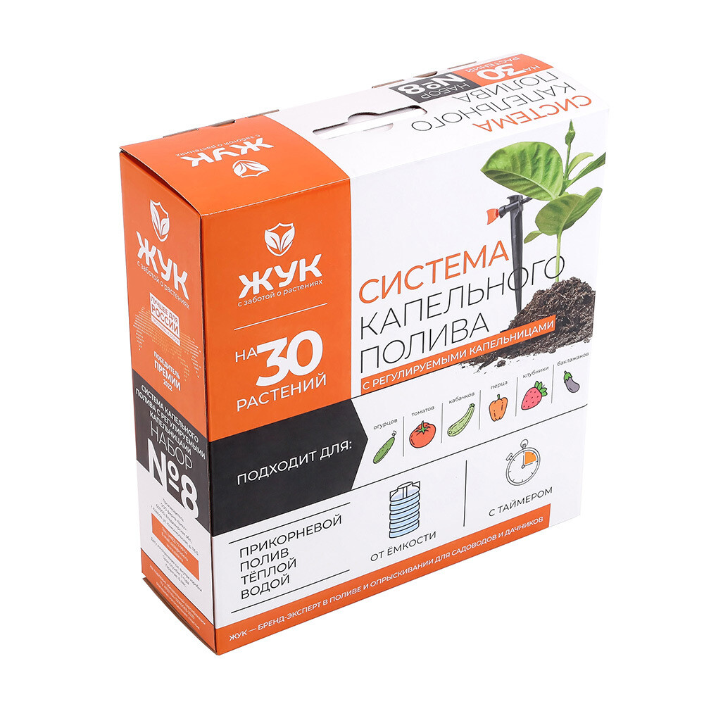 original-3069.jpg Система капельного полива от емкости Жук №8 с регулируемыми капельницами на 30 растений с тайм (7343-00) — изображение 1