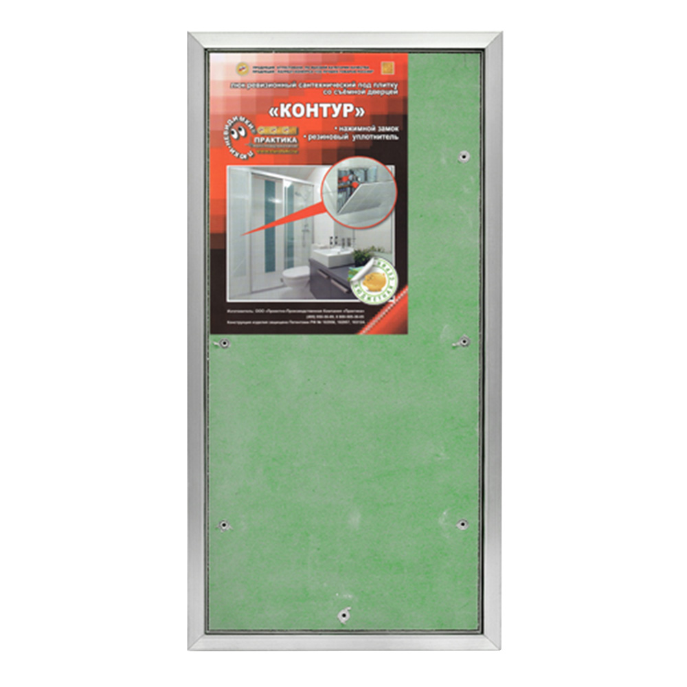 original-32086.jpg Люк ревизионный под плитку Практика Контур алюминиевый 200х400 мм скрытый нажимной — изображение 1