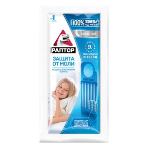 Средство для защиты от моли секция Раптор
