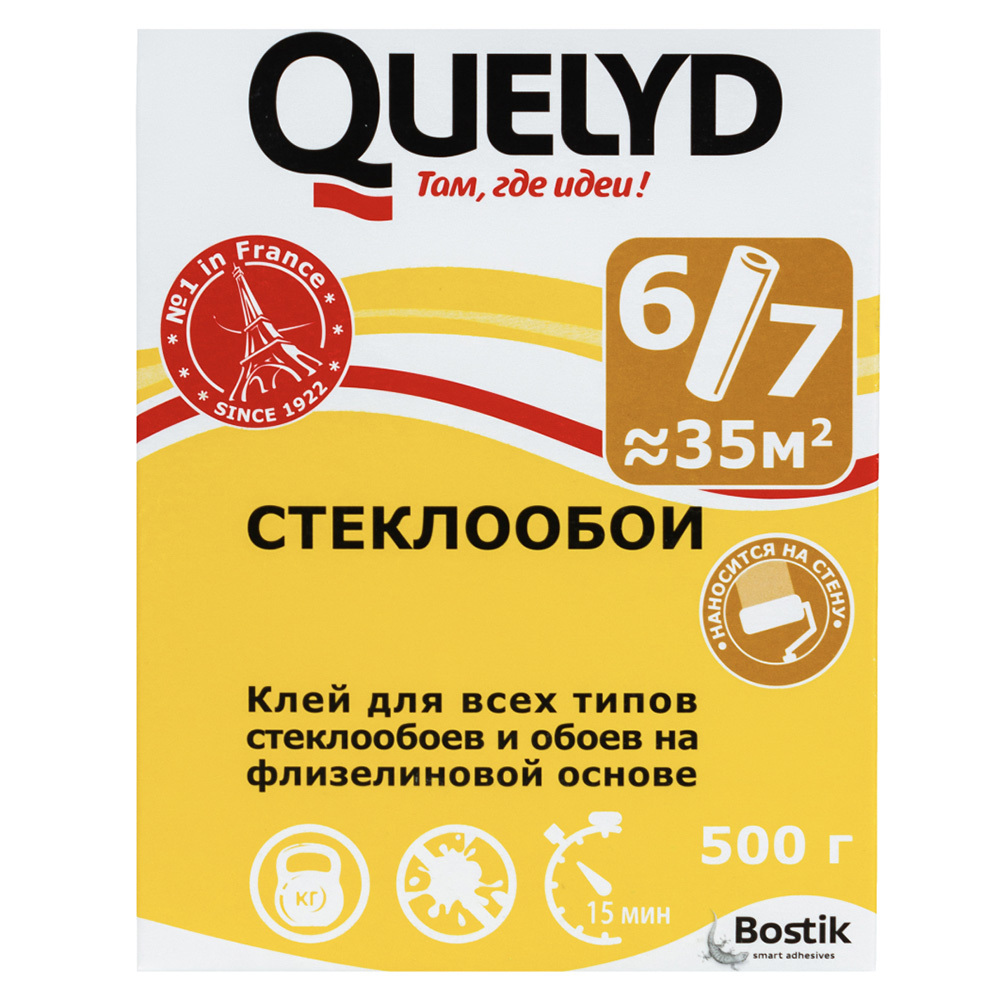 original-32527.jpg Клей для стеклообоев Quelyd 500 г — изображение 1