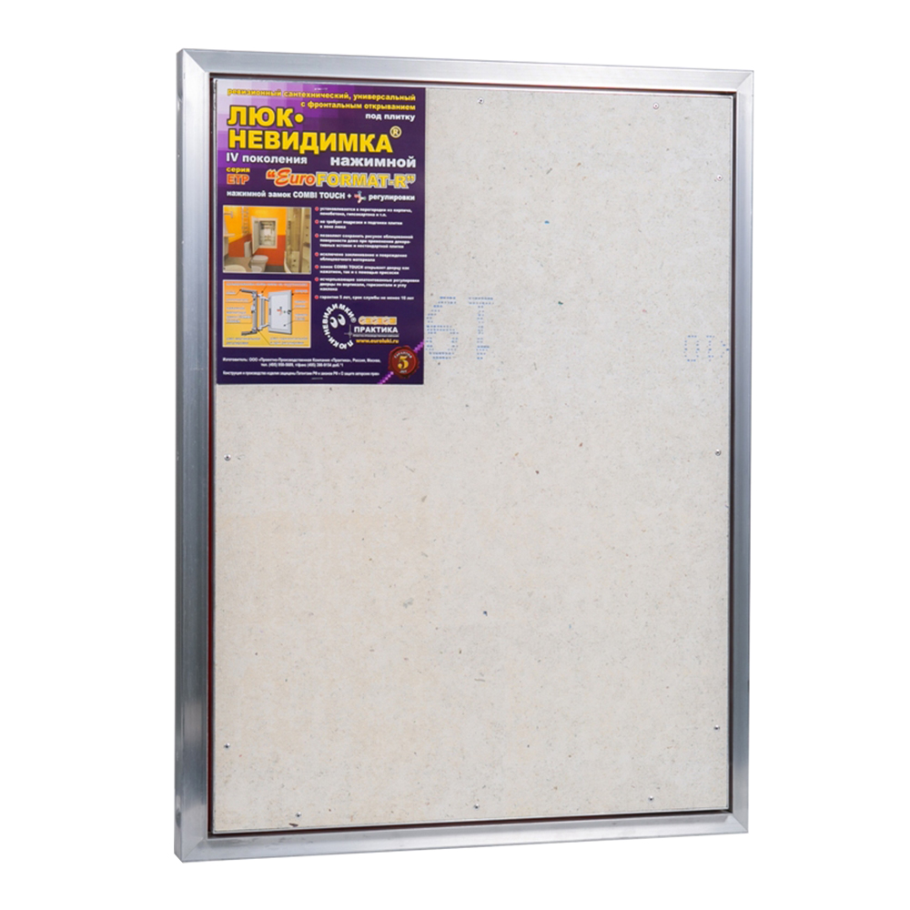 original-32590.jpg Люк ревизионный под плитку Практика EuroFormat-R алюминиевый 600х800 мм скрытый нажимной — изображение 1