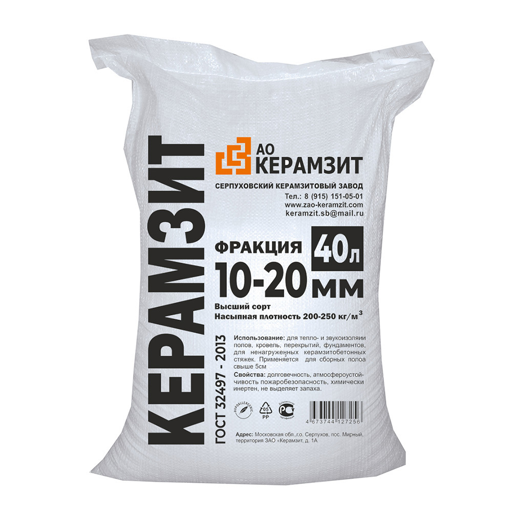 original-32974.jpg Керамзит фракция 10-20 мм 0,04 куб.м Высший сорт — изображение 1