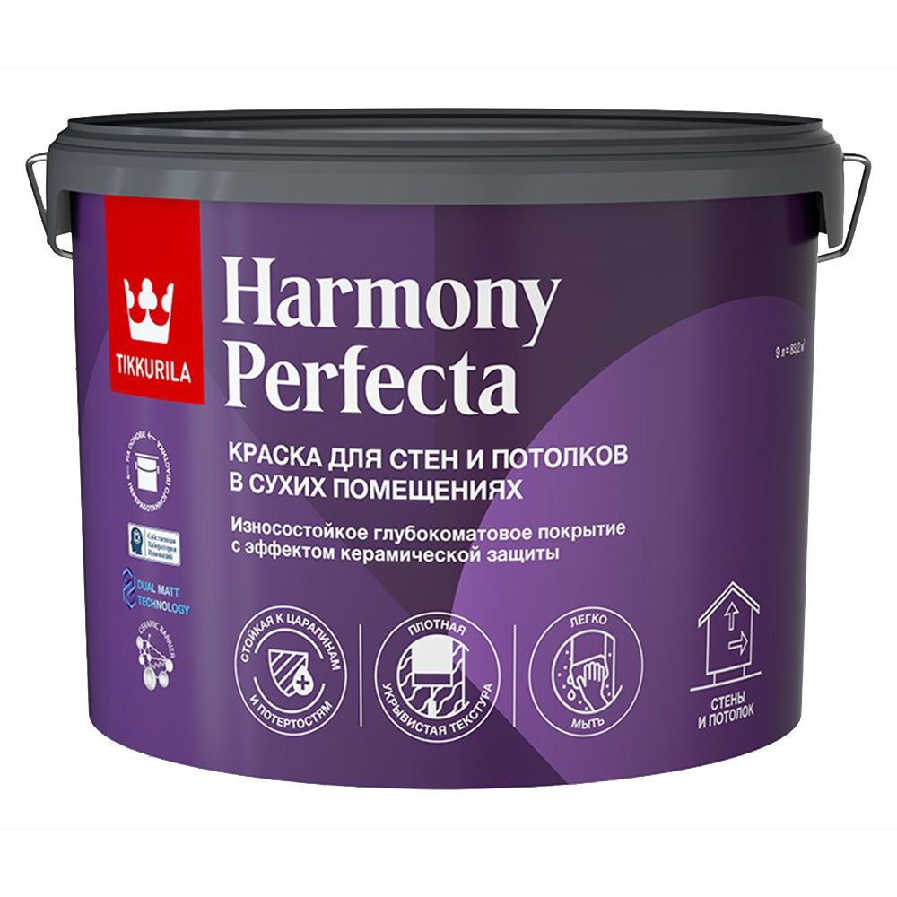 original-33025.jpg Краска моющаяся Tikkurila/Tikkivala Harmony Perfecta база А белая 9 л — изображение 1