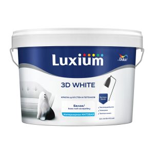 Краска интерьерная Dulux/Luxium 3D White база BW белая 2,5 л