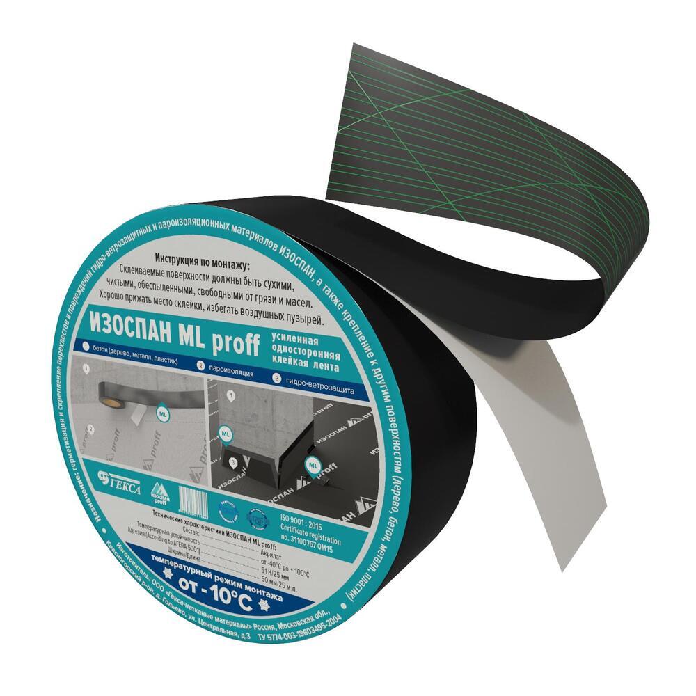 original-34491.jpg Лента соединительная Изоспан ML Proff 50 мм х 25 м — изображение 1