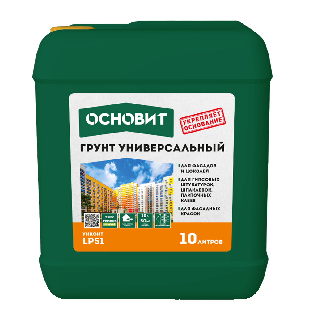 original-34886.jpg Грунт Основит Унконт LP51 стандарт 10 л — изображение 1
