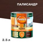 Антисептик Pinotex Ultra декоративный для дерева палисандр 2,5 л