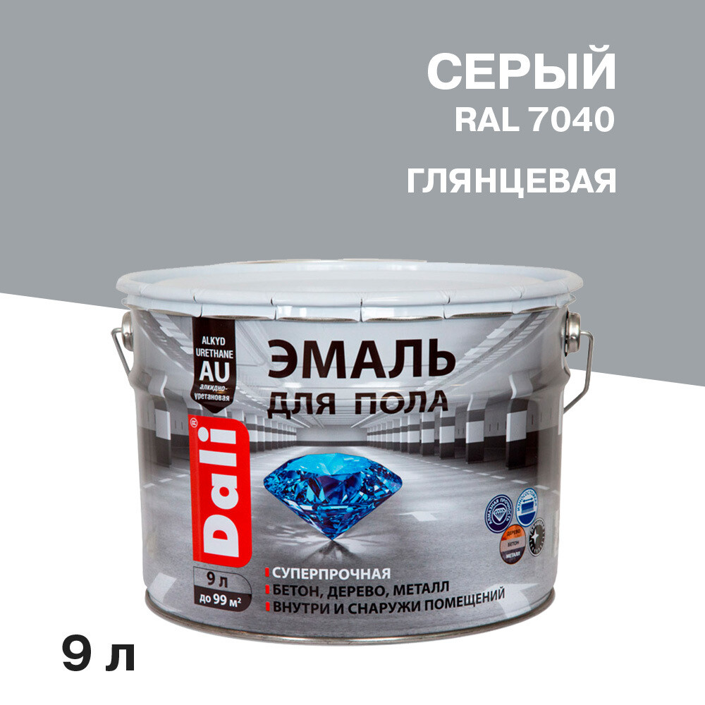 original-35283.jpg Эмаль Dali для полов cерая RAL 7040 глянцевая 9 л — изображение 1