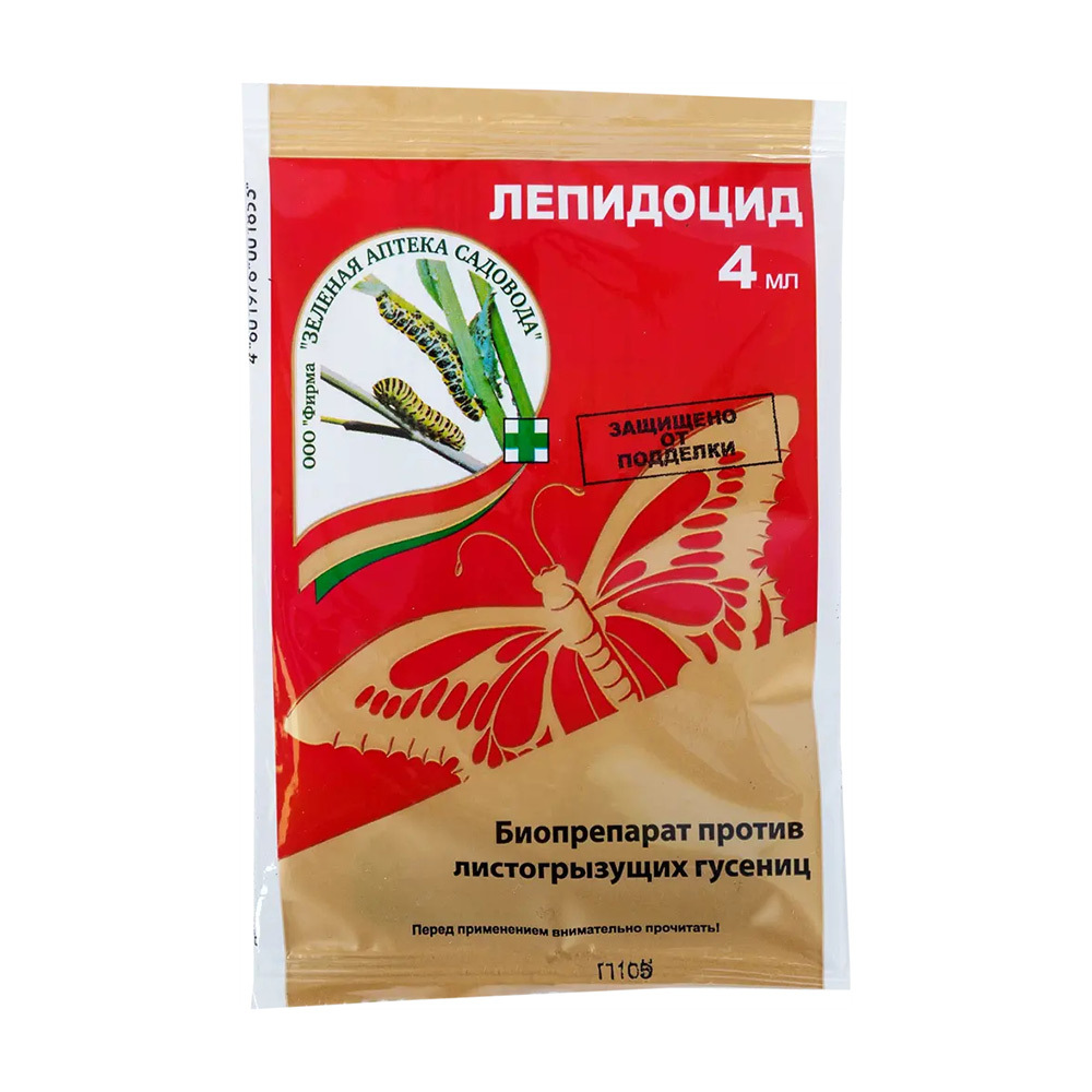 original-35642.jpg Средство для защиты от листогрызущих гусениц Зеленая Аптека Садовода Лепидоцид 4 мл — изображение 1
