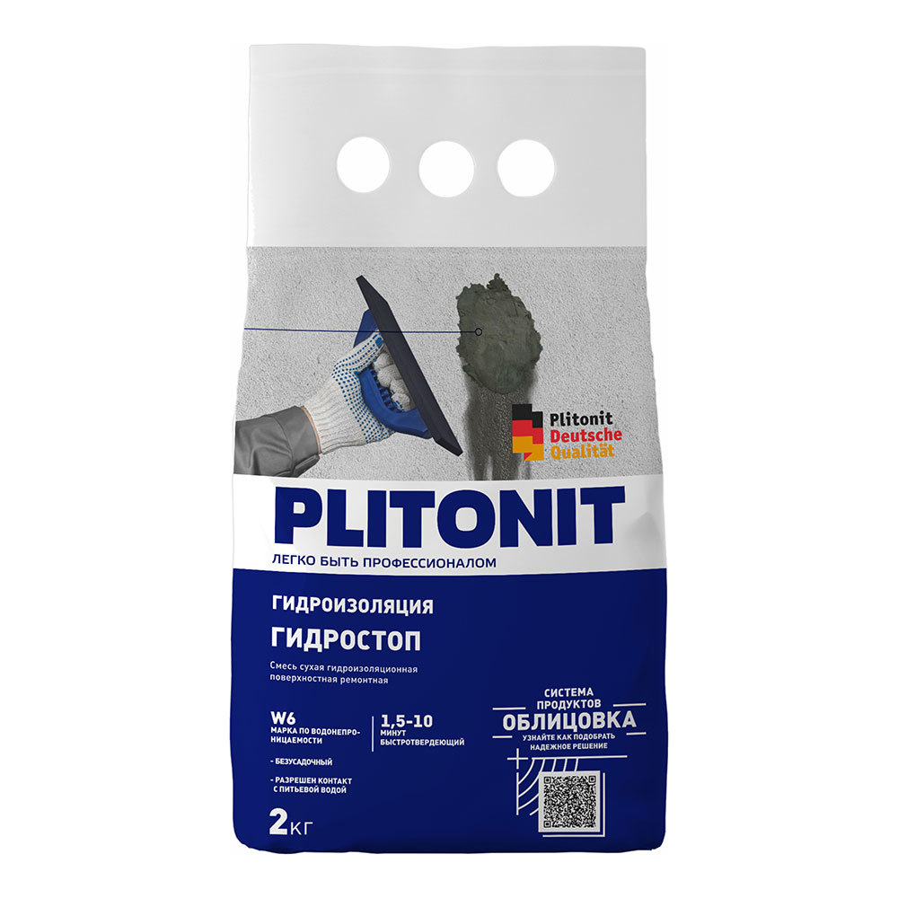 original-36415.jpg Гидроизоляция Plitonit ГидроСтоп 2 кг — изображение 1