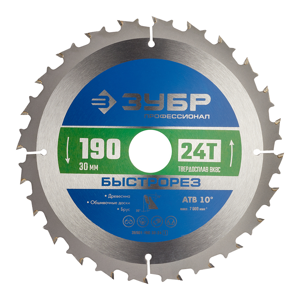 original-4071.jpg Диск пильный по дереву Зубр 190х30х1,6 мм 24 зуба (36901-190-30-24_z01) — изображение 1
