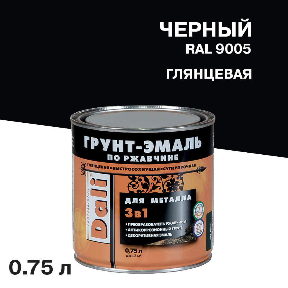 original-4207.jpg Грунт-эмаль по ржавчине 3в1 Dali черная RAL 9005 глянцевая 0,75 л — изображение 1