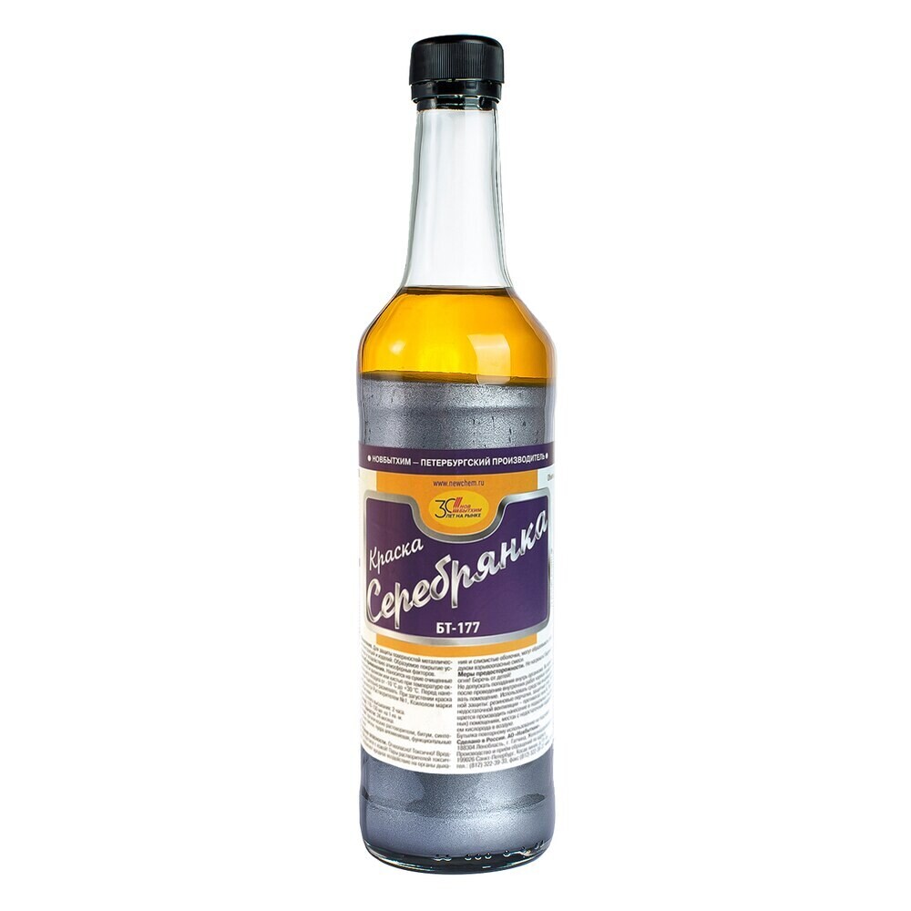 original-4306.jpg Краска по ржавчине Новбытхим БТ-177 серебристая глянцевая 0,5 л — изображение 1