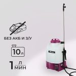 Опрыскиватель ранцевый аккумуляторный КМ АТОМ 18 В 10 л без АКБ и ЗУ (CKS-181)