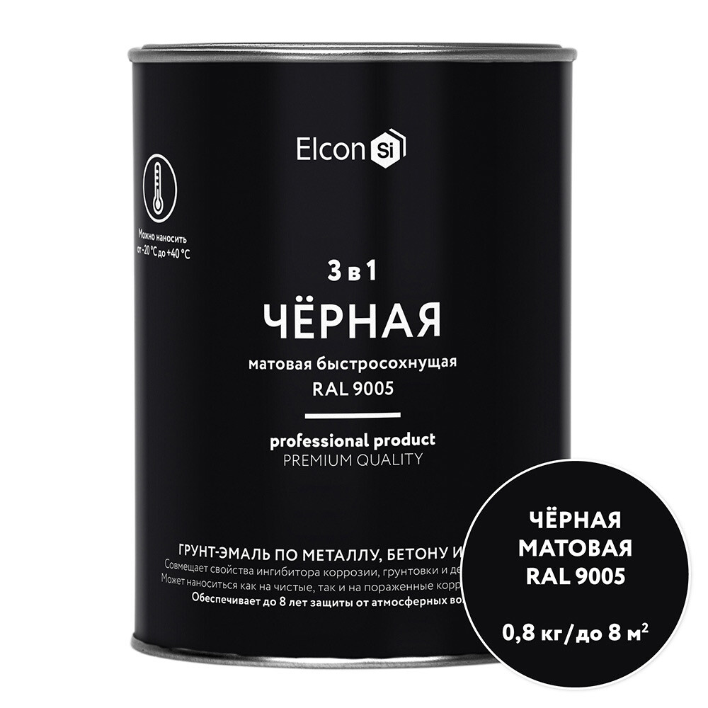 original-5627.jpg Грунт-эмаль по ржавчине 3в1 Elcon черная RAL 9005 матовая 0,8 кг — изображение 1