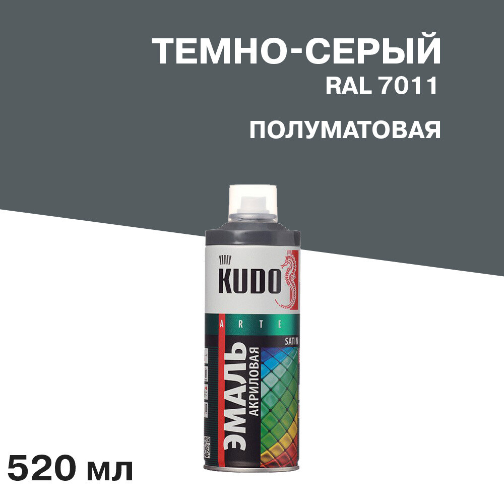 original-5990.jpg Эмаль аэрозольная Kudo Satin темно-серая полуматовая RAL 7011 520 мл — изображение 1