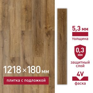 Плитка кварцвиниловая Corsa Deco Laguna B300 замковая 2,6309 кв.м 5,3 мм с фаской с подложкой IXPE