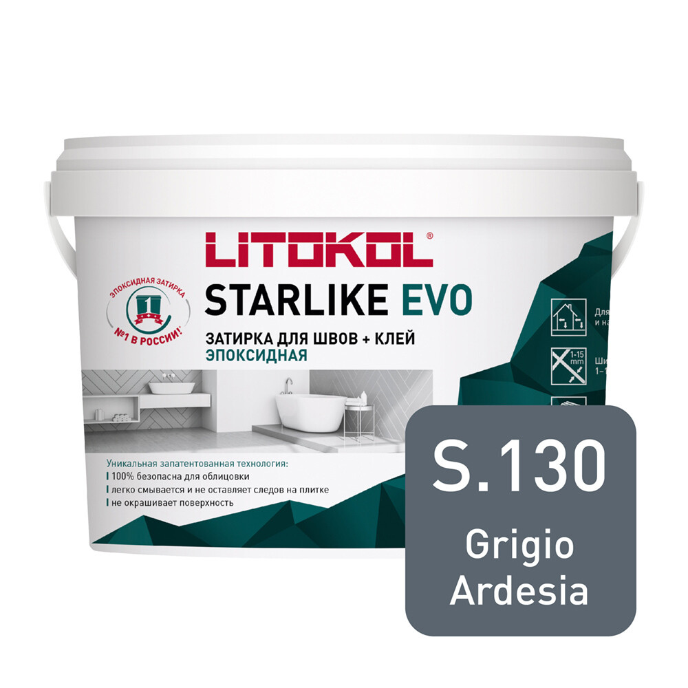 original-6818.jpg Затирка эпоксидная Litokol Starlike Evo s.130 серебристо-серый 2,5 кг — изображение 1