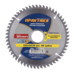 Диск пильный по алюминию Практика 165х30/20х1,8 мм 56 зубьев (776-843)