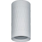 Светильник потолочный Navigator NFS-C 020-01 GU10 35 Вт белый IP20 (93402)