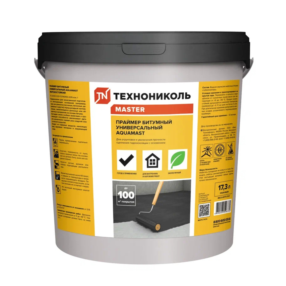 original-1382.jpg Изображение товара 937035