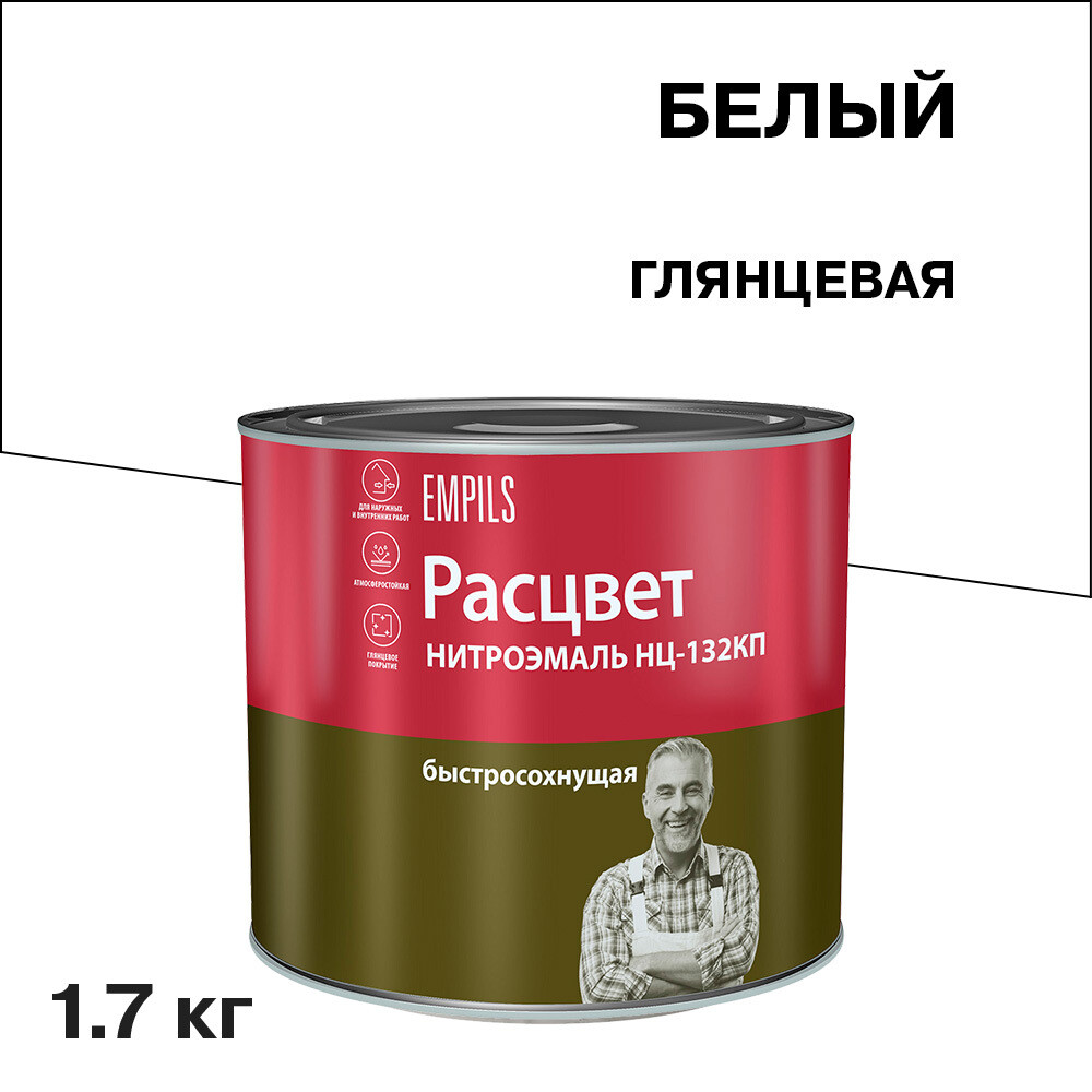 original-1469.jpg Изображение товара 970344