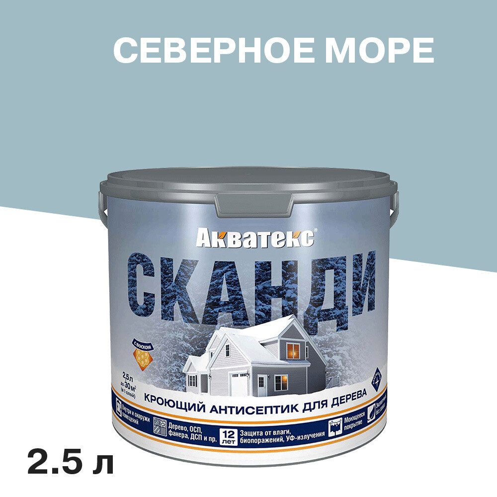 original-1807.jpg Изображение товара 655642