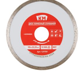 Изображение товара 129759