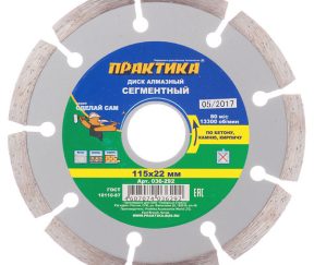 Изображение товара 154669