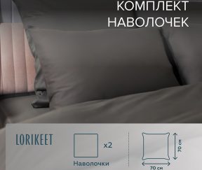 Изображение товара 1056708