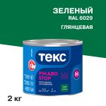 Изображение товара 135337