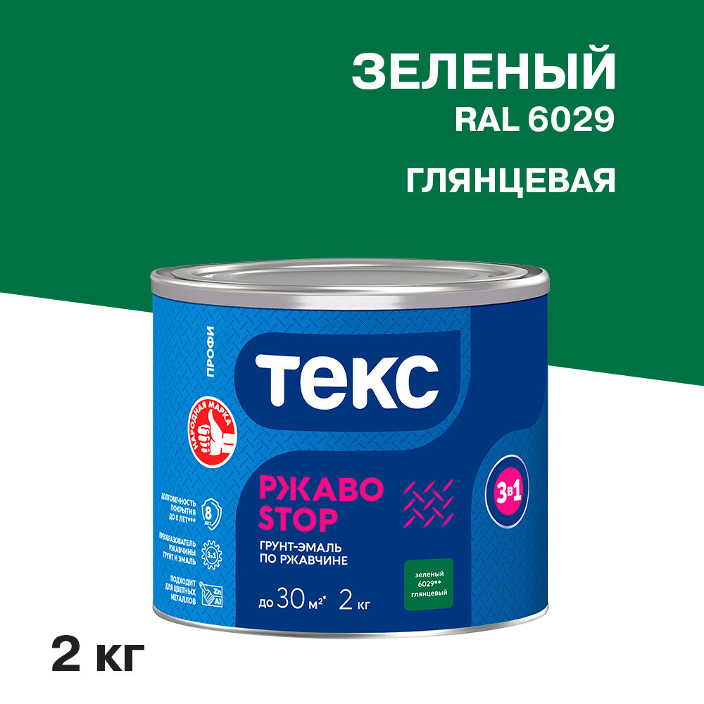 original-3421.jpg Изображение товара 135337