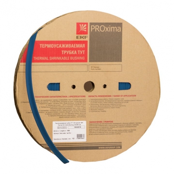 original-11334.jpg Изображение товара 1016898