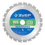 Изображение товара 1017460