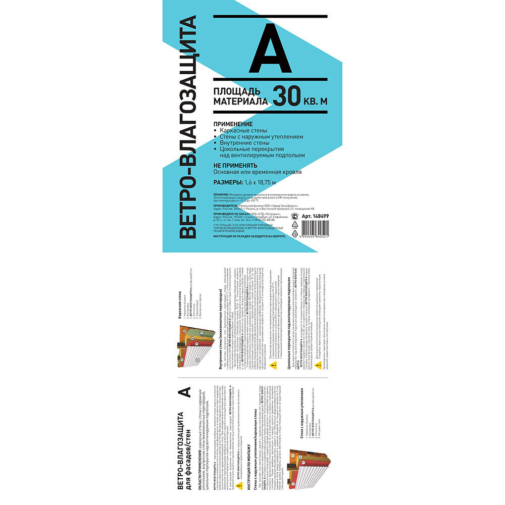 original-1285.jpg Изображение товара 148499