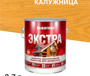 Изображение товара 1020357