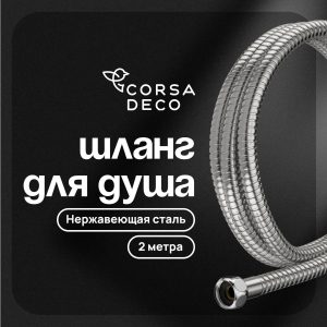 Изображение товара 1023750