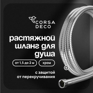 Изображение товара 1023744