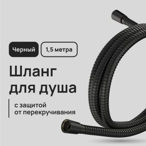 Изображение товара 1023751