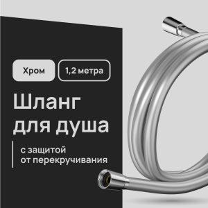 Изображение товара 1023758