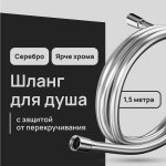 Изображение товара 1023759