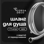 Изображение товара 1023742