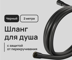 Изображение товара 1023763